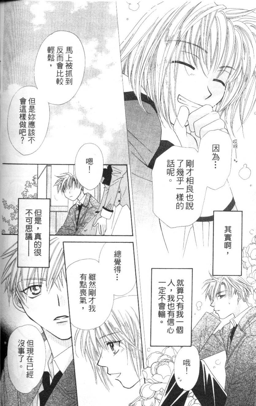 第145页