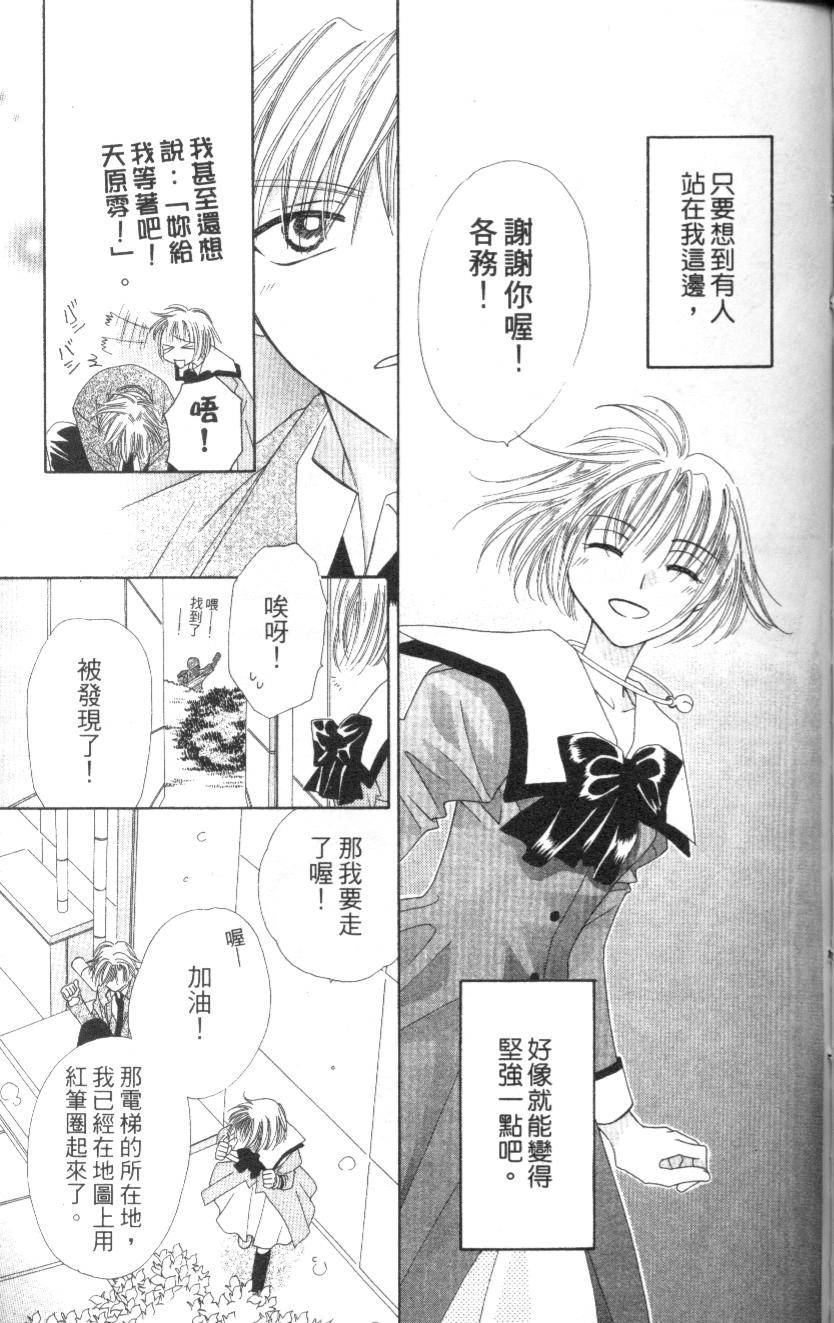 第146页