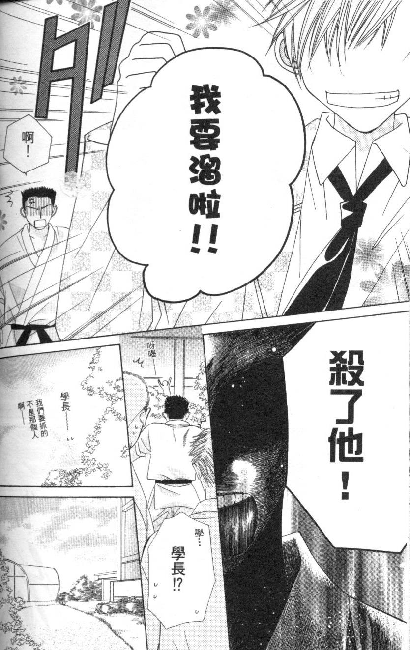 第149页