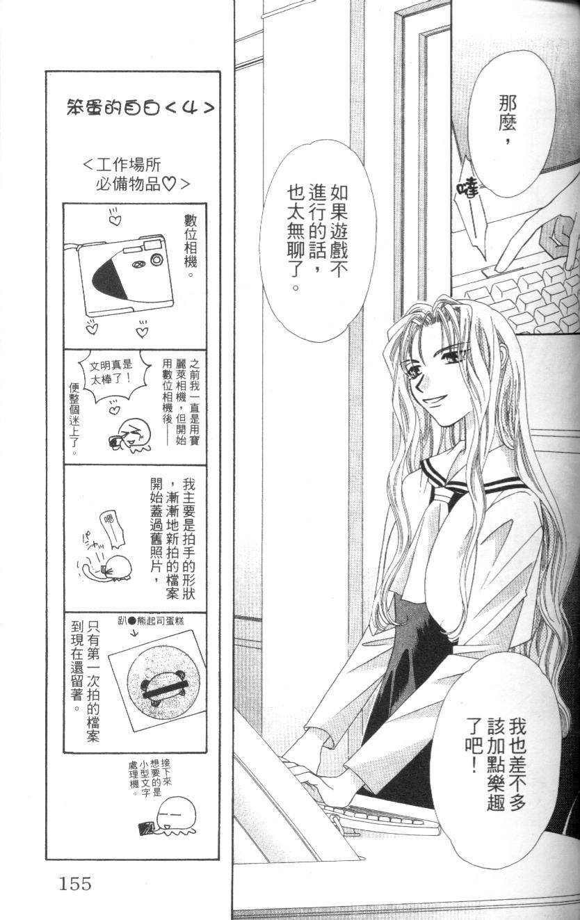 第152页