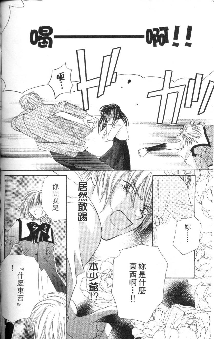 第155页