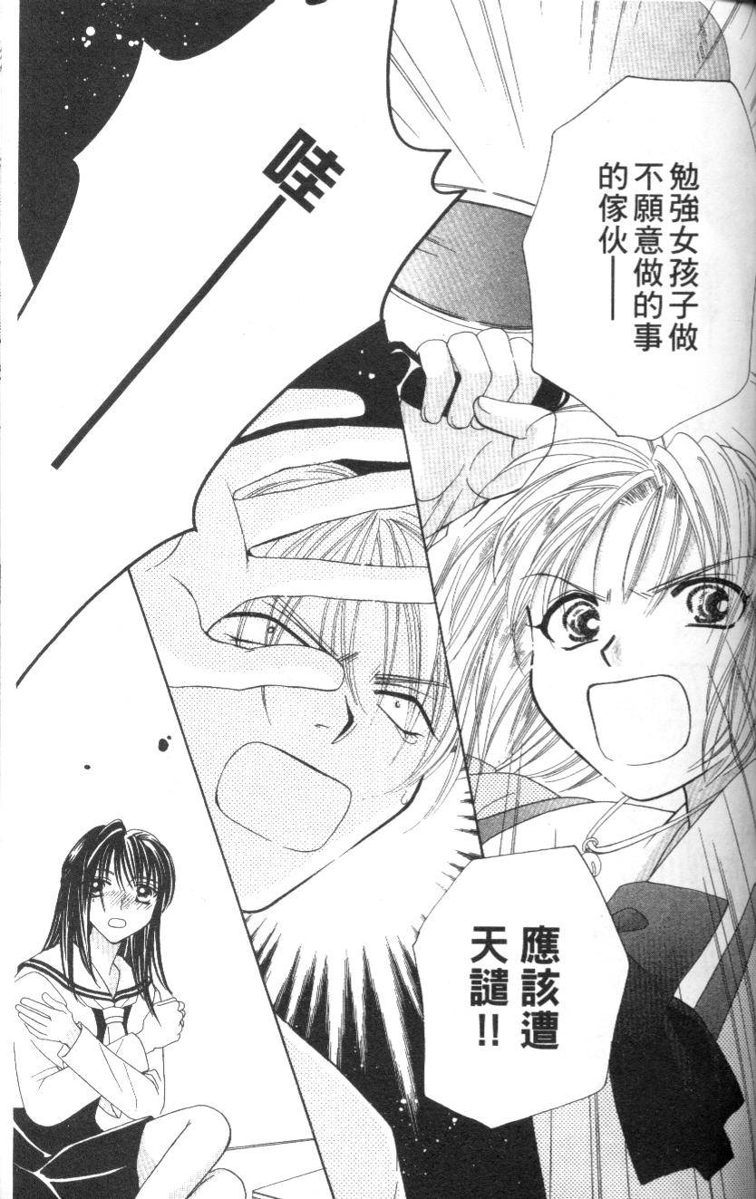第156页