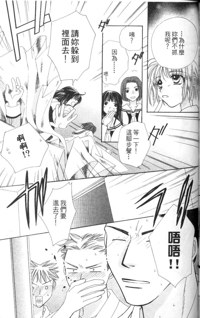 第160页