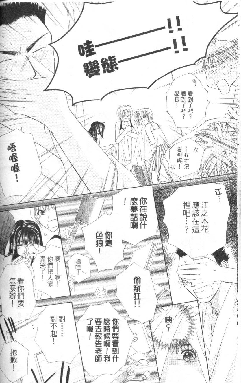 第161页