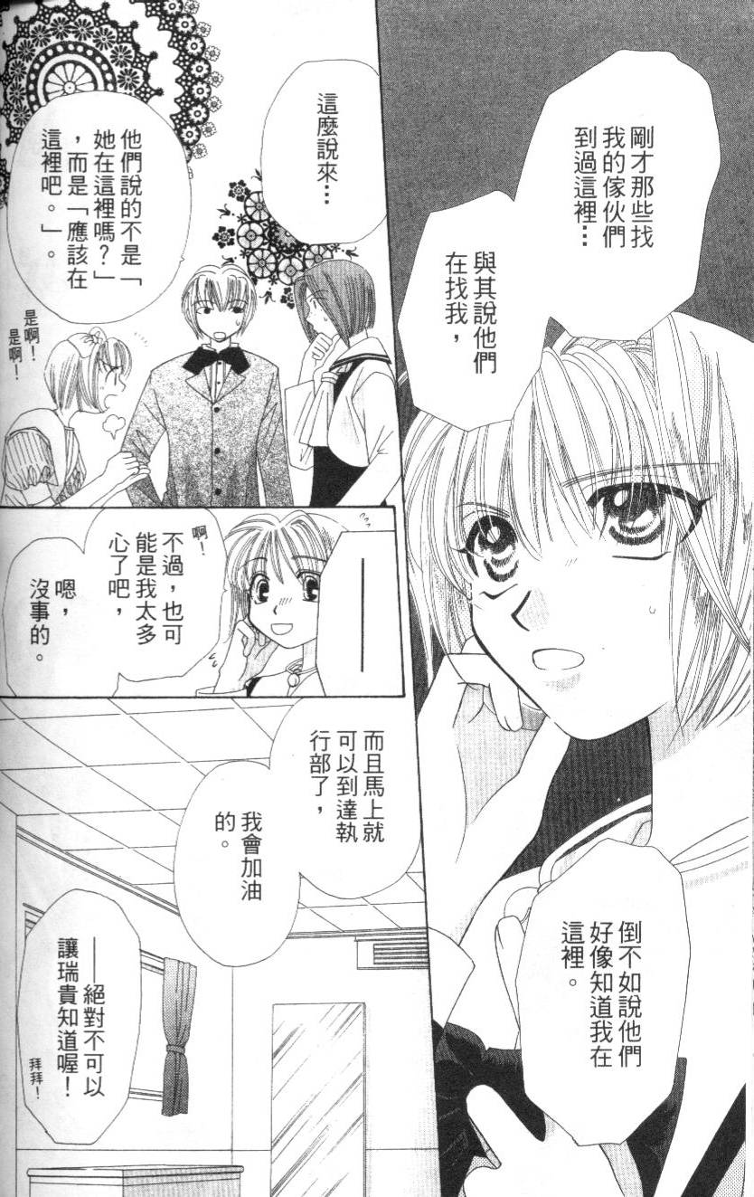 第163页