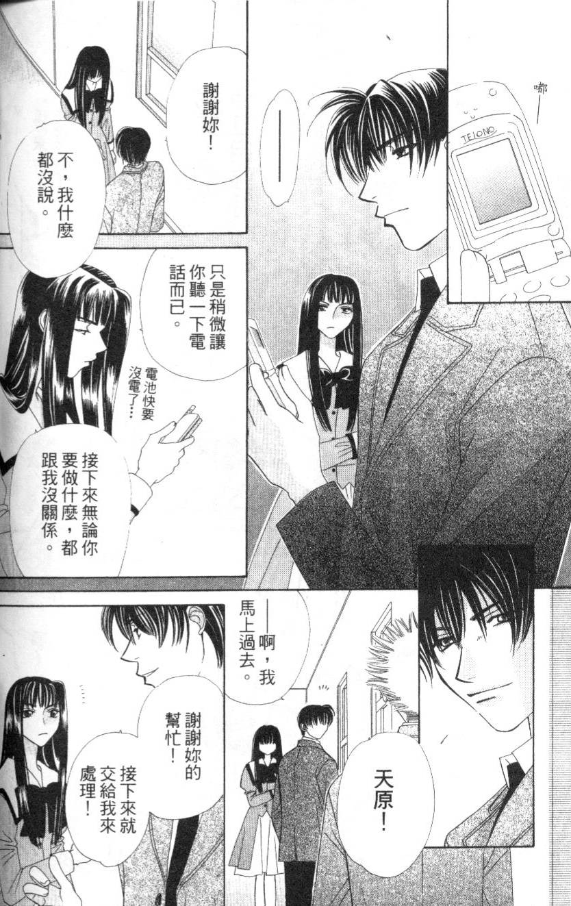 第165页