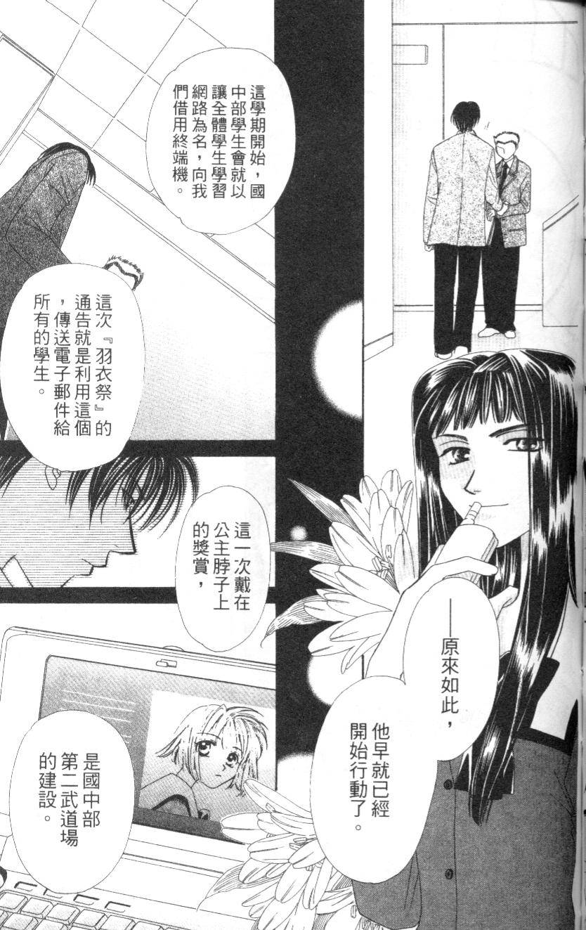 第166页