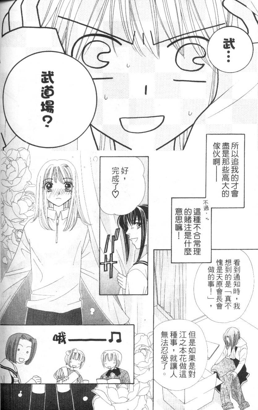 第167页