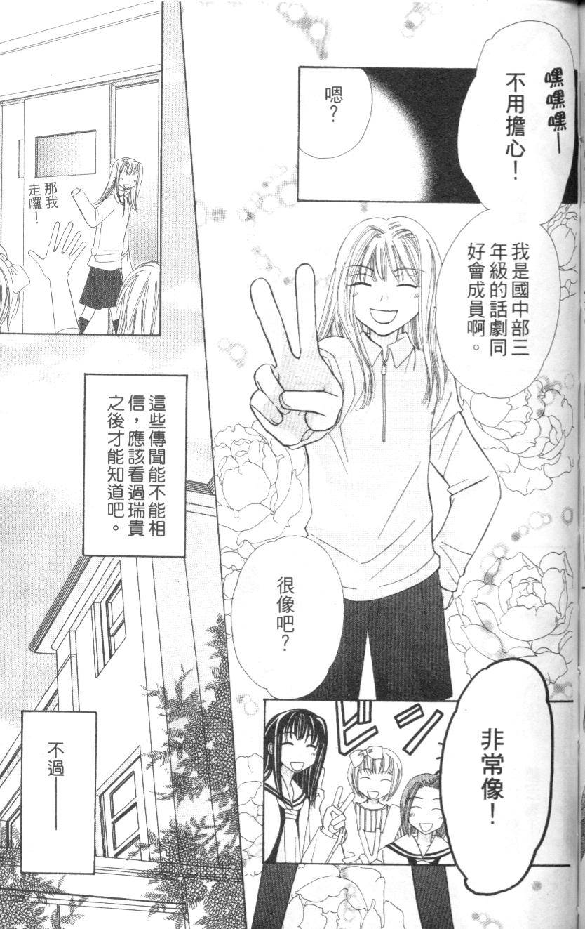 第170页