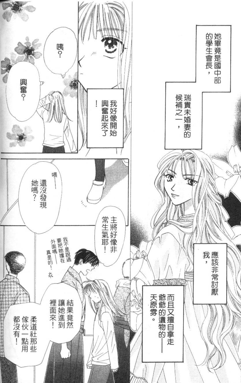 第171页