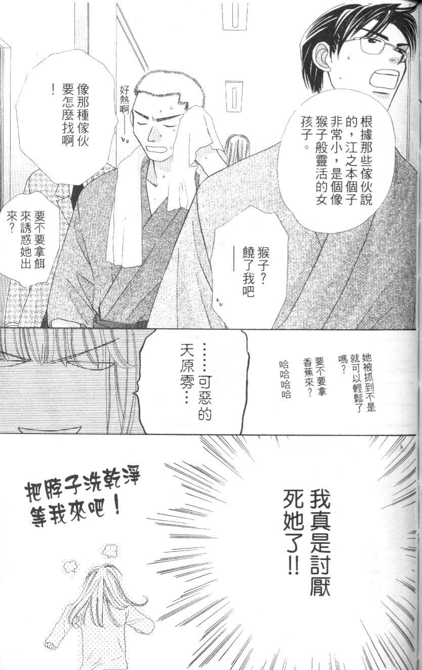 第172页