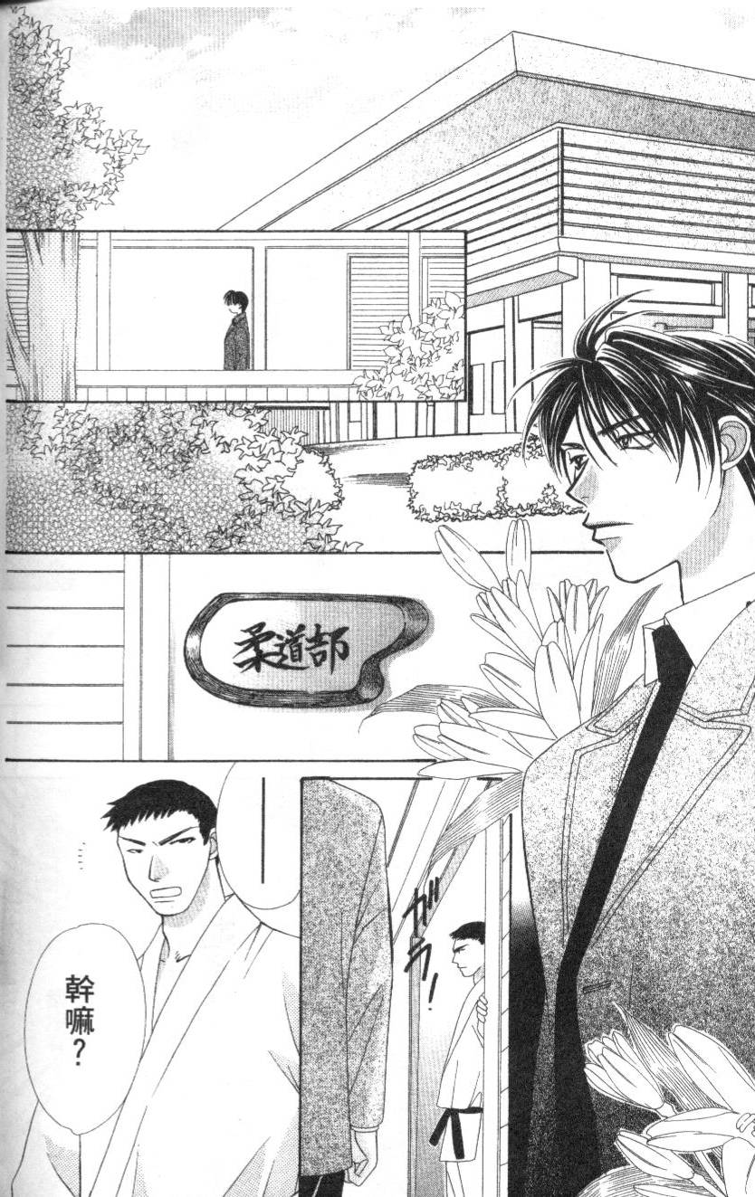 第173页
