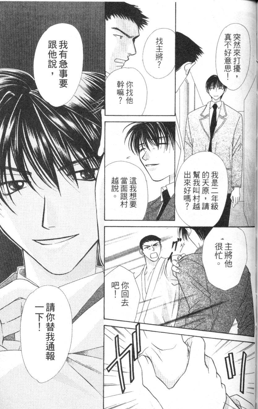 第174页
