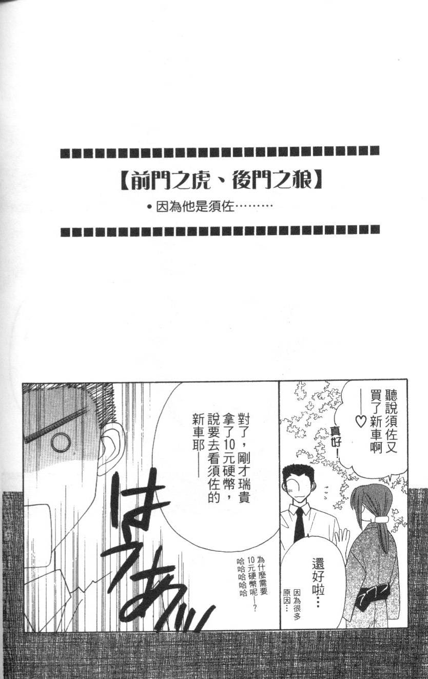 第179页