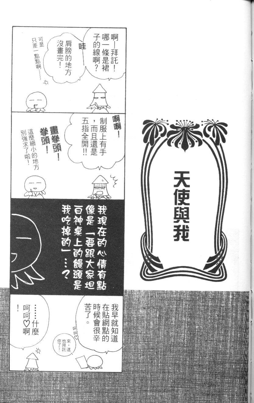 第180页