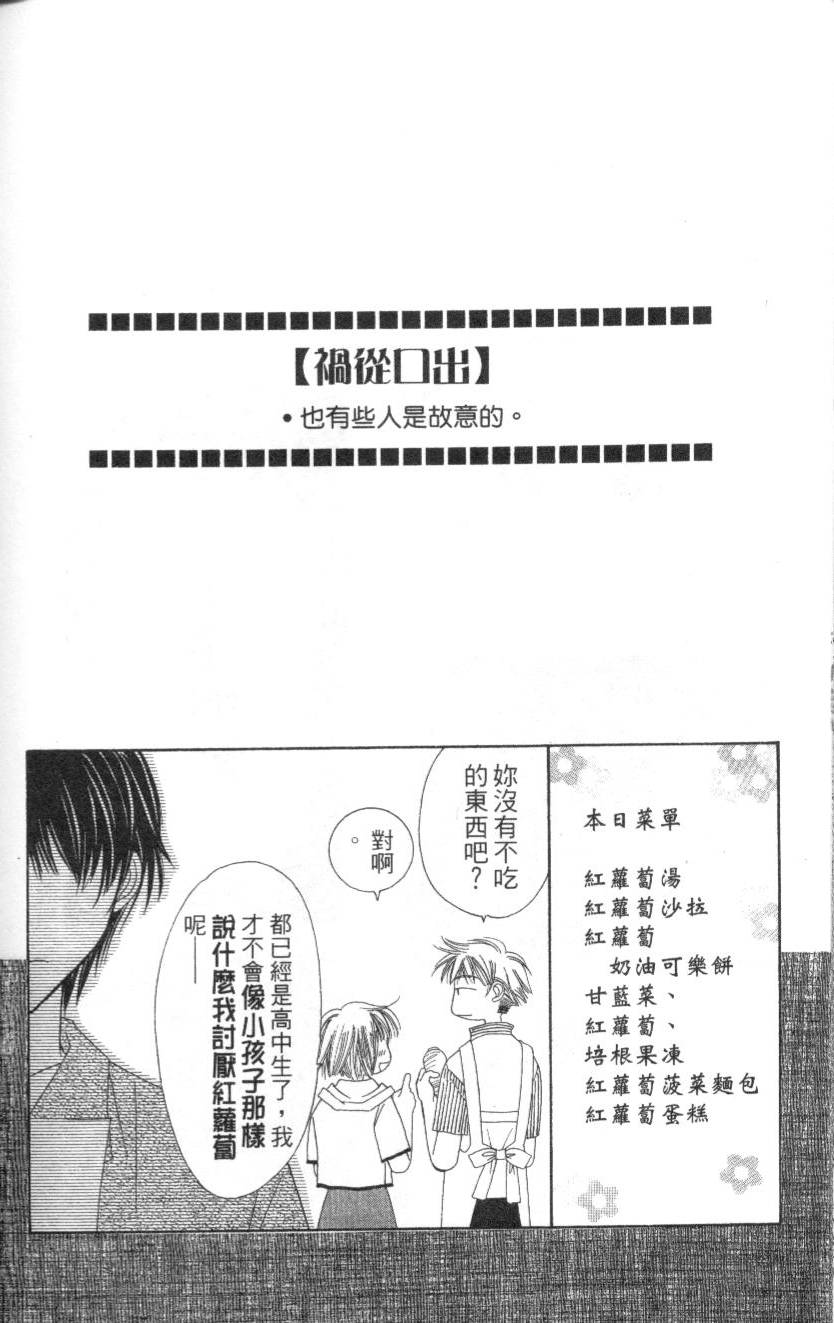 第181页