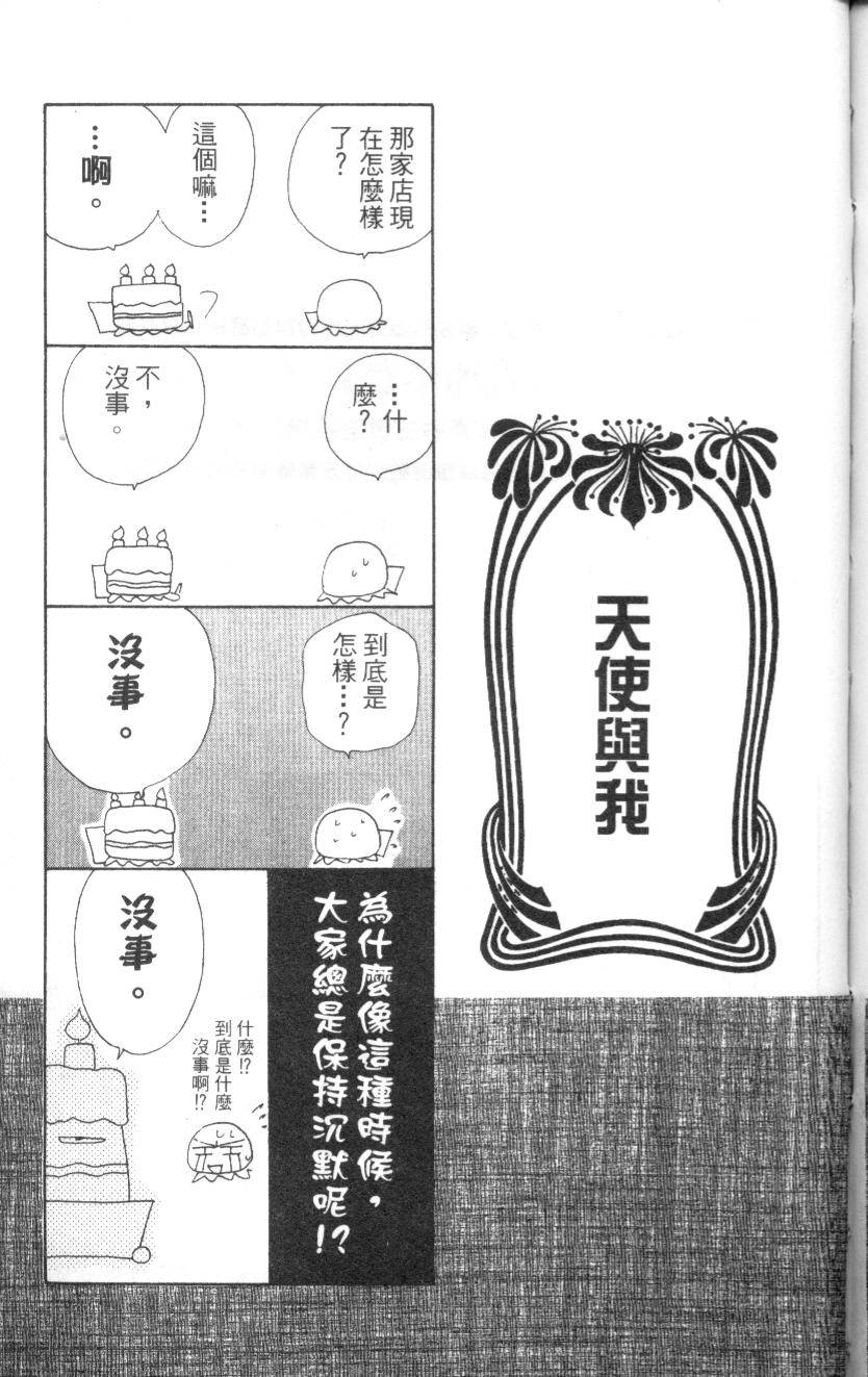 第182页