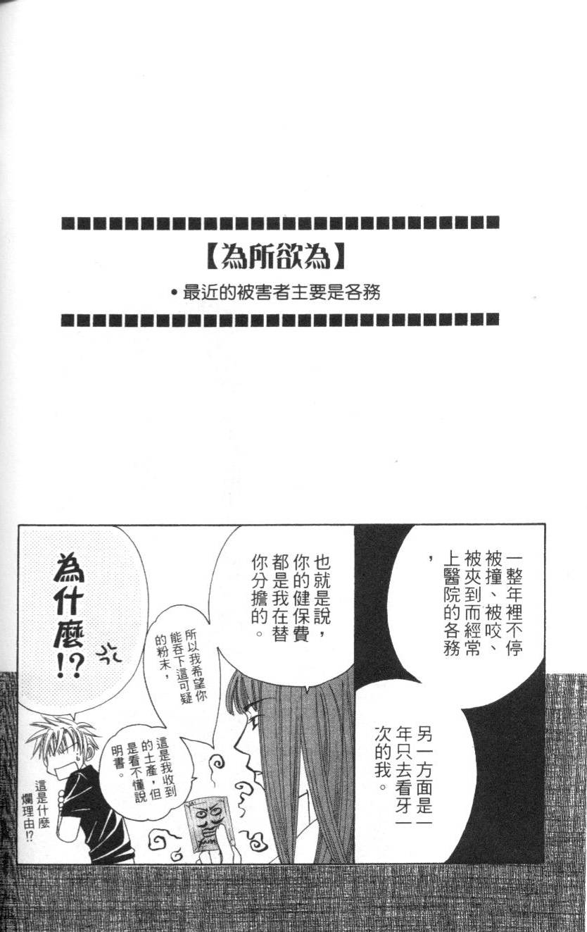 第183页