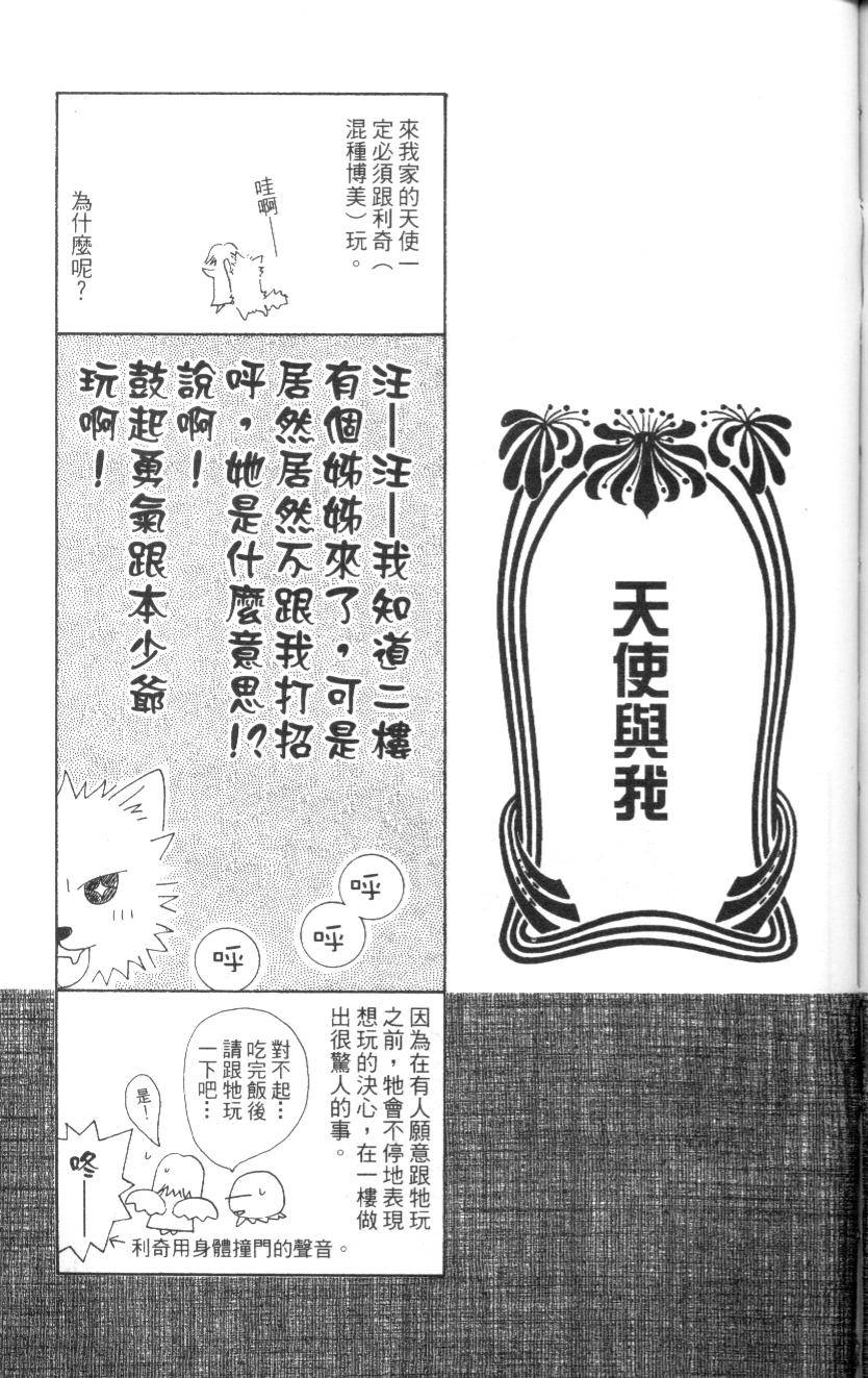 第184页