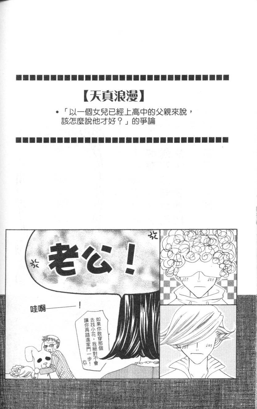 第185页