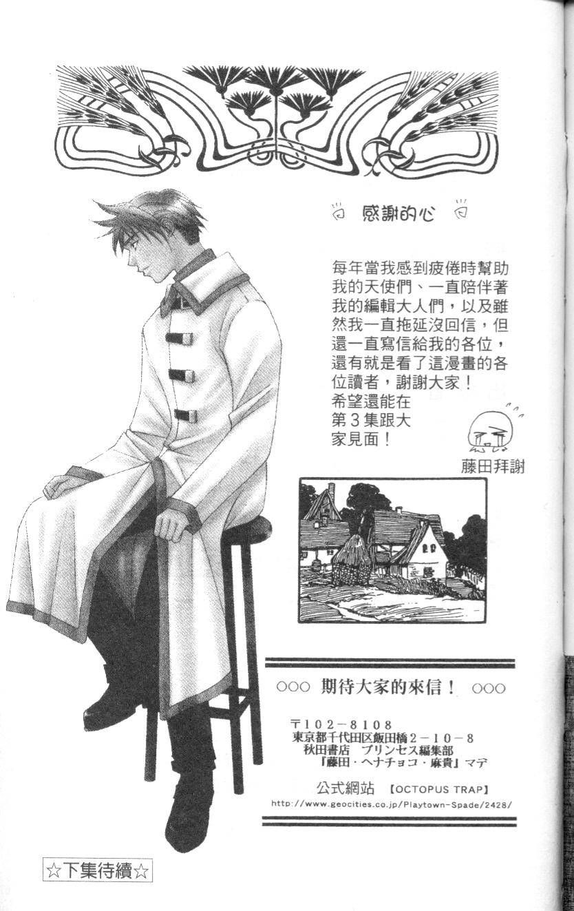 第186页