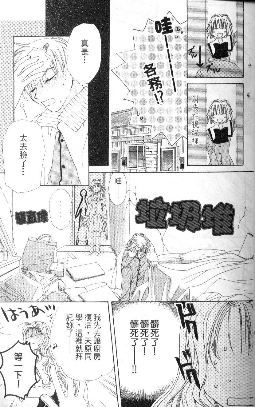 第50页