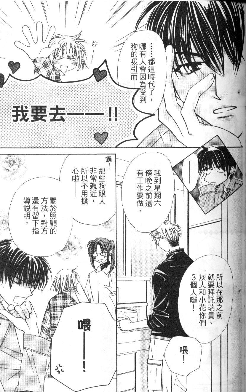 第88页