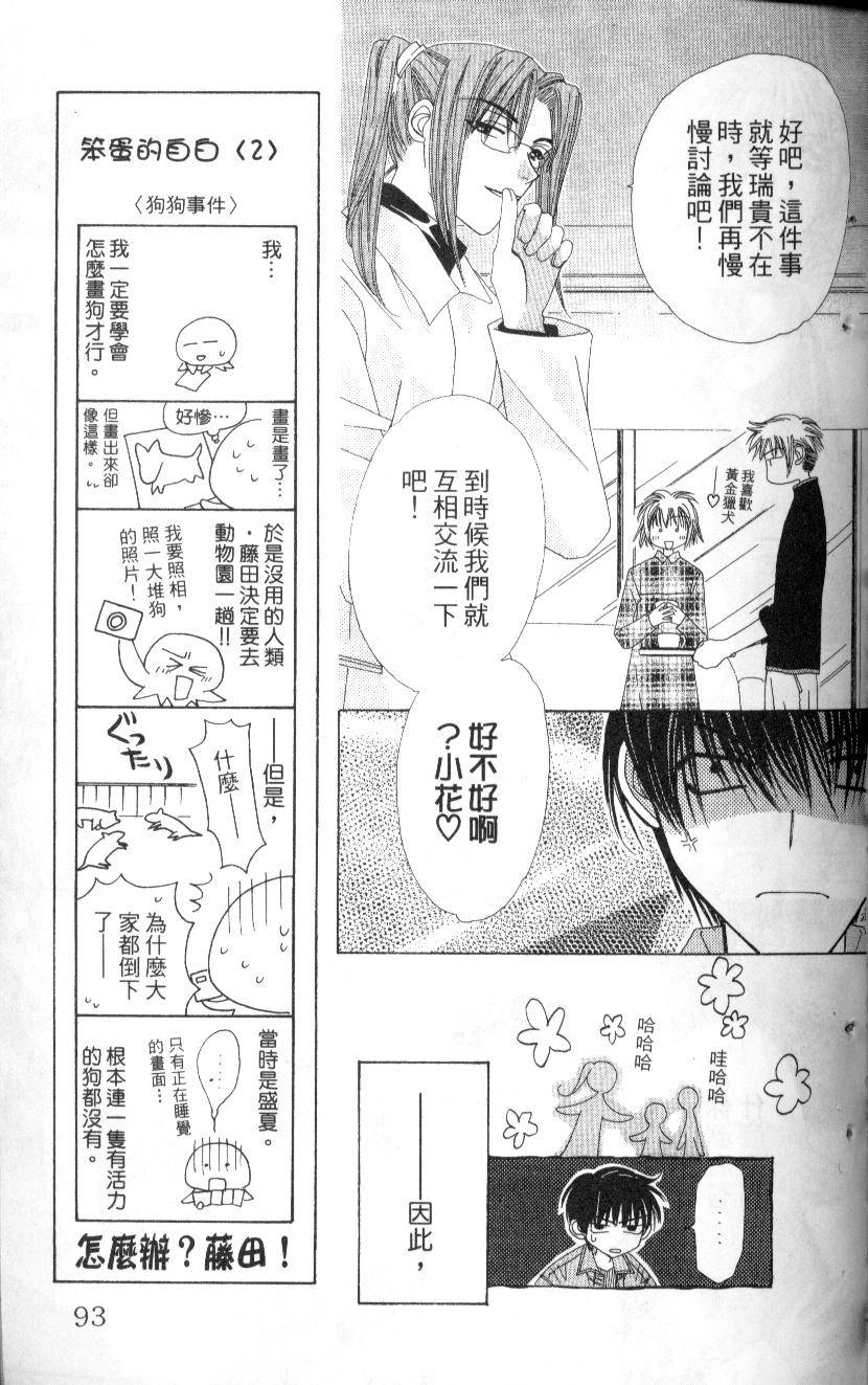 第90页