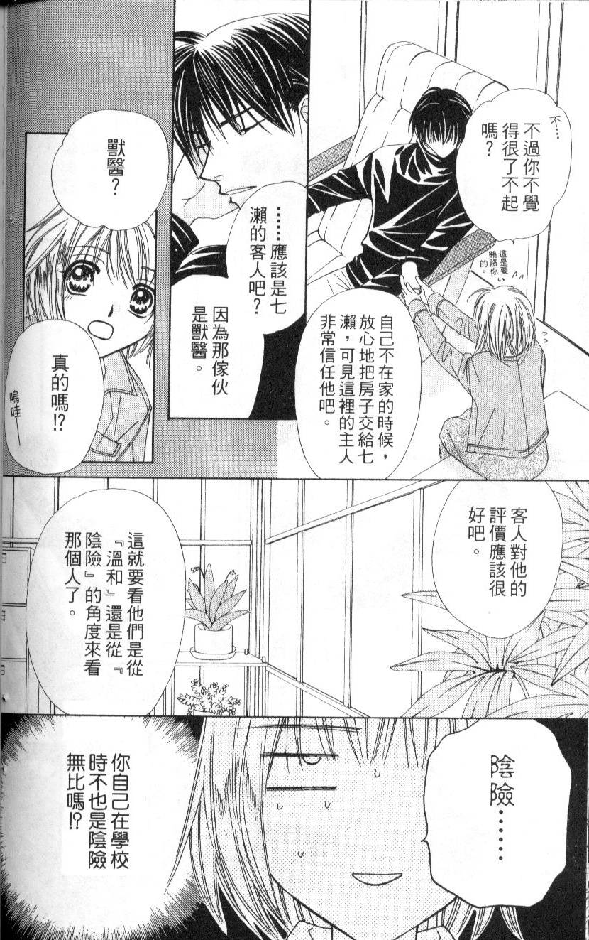 第99页