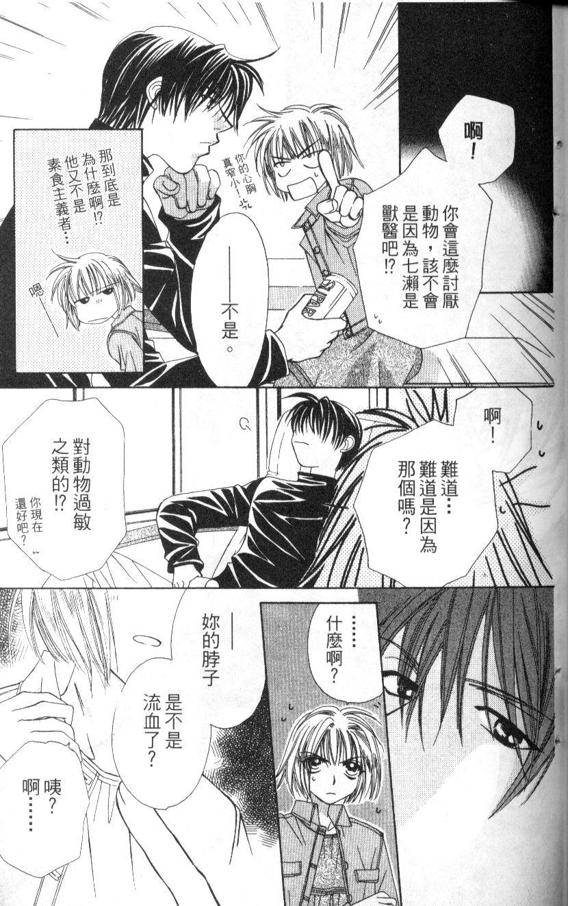 第100页