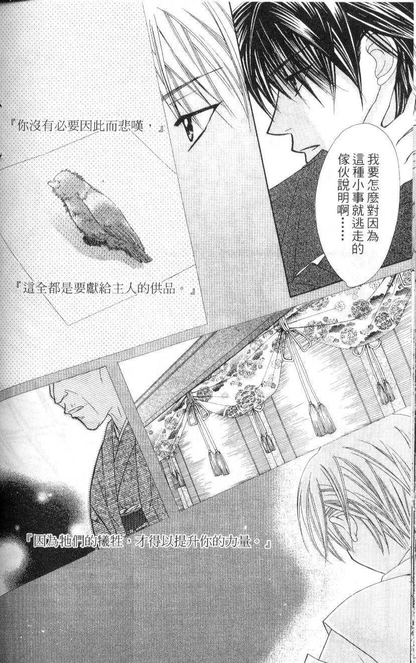 第103页