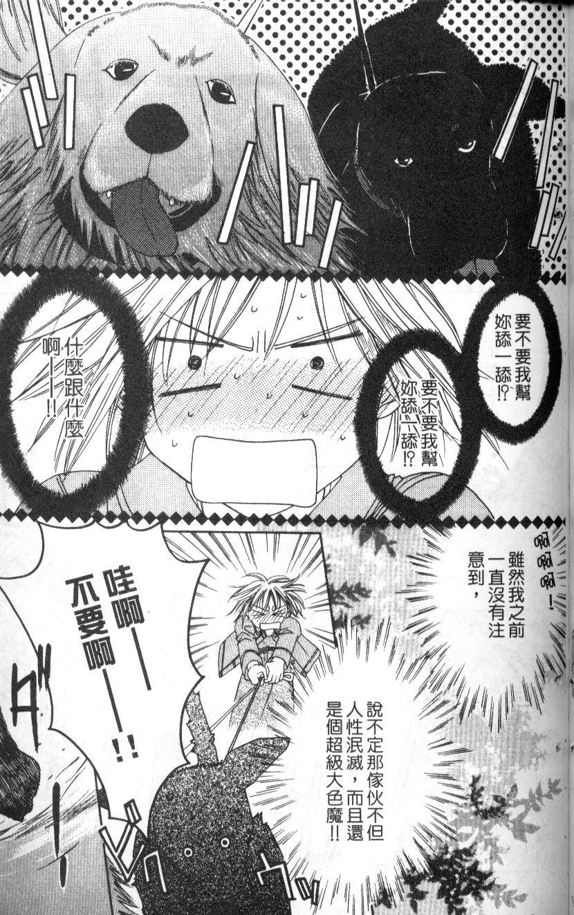 第106页