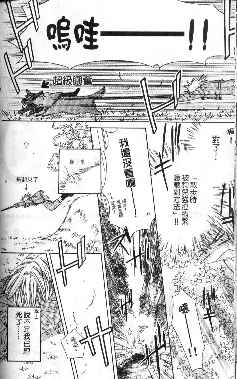 第107页