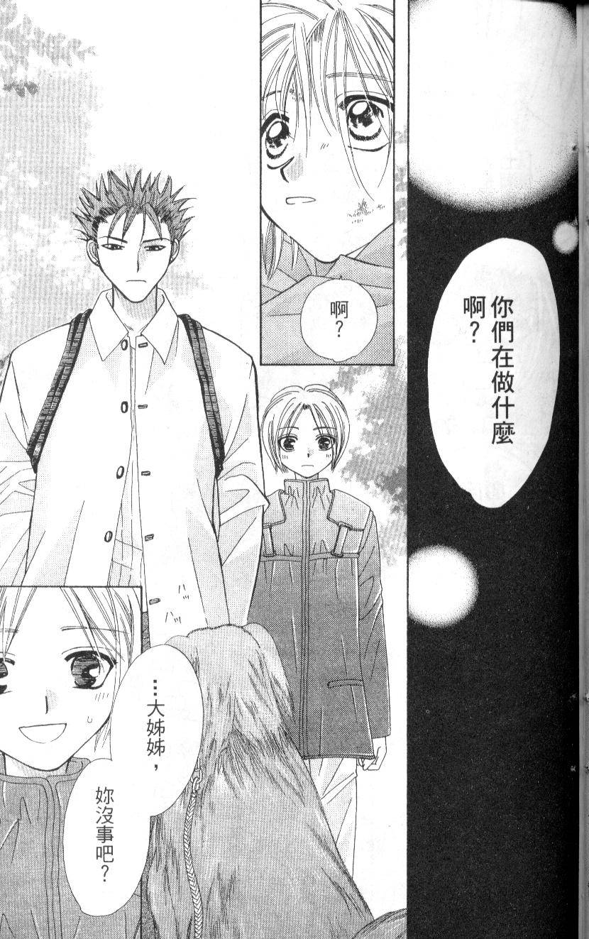 第108页