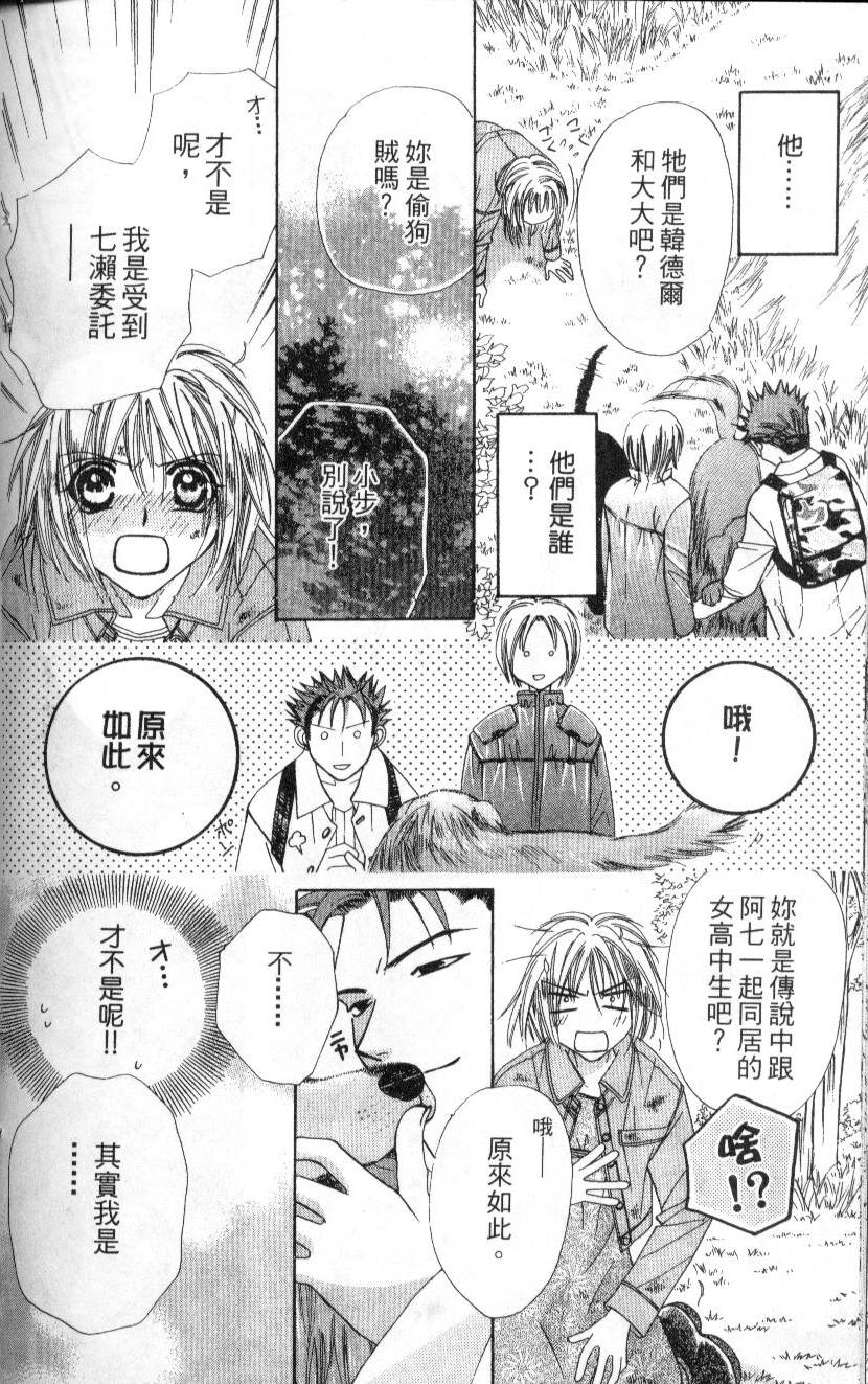 第109页