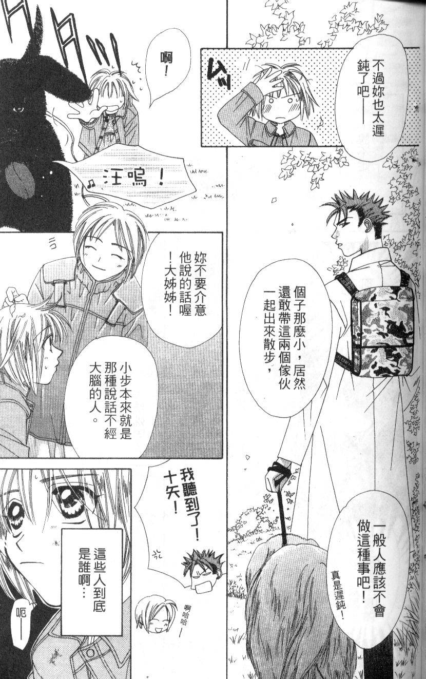 第110页