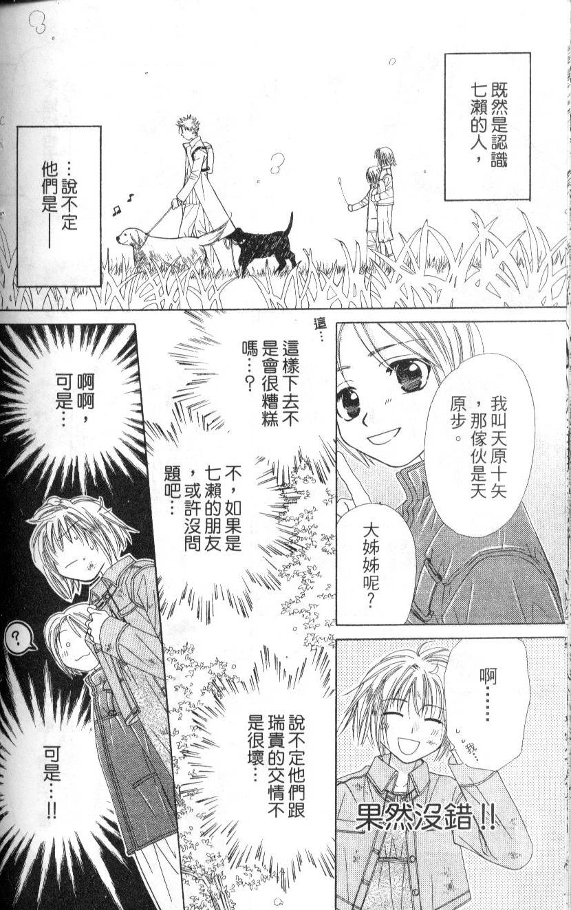 第111页
