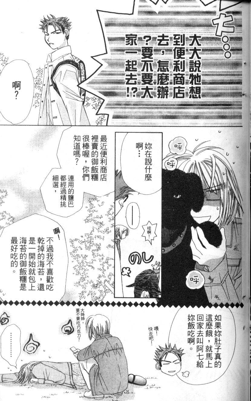 第112页