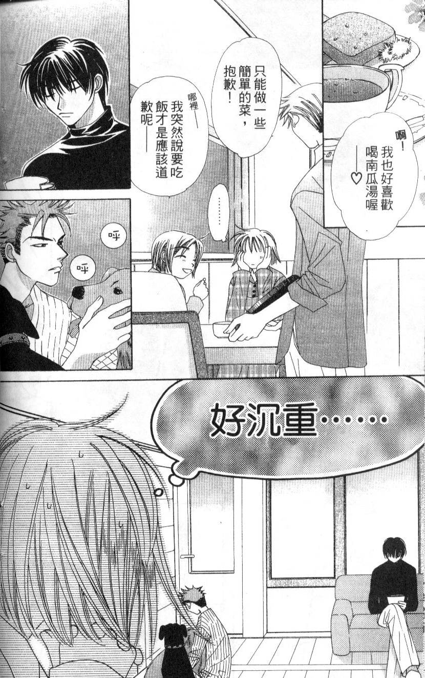 第117页