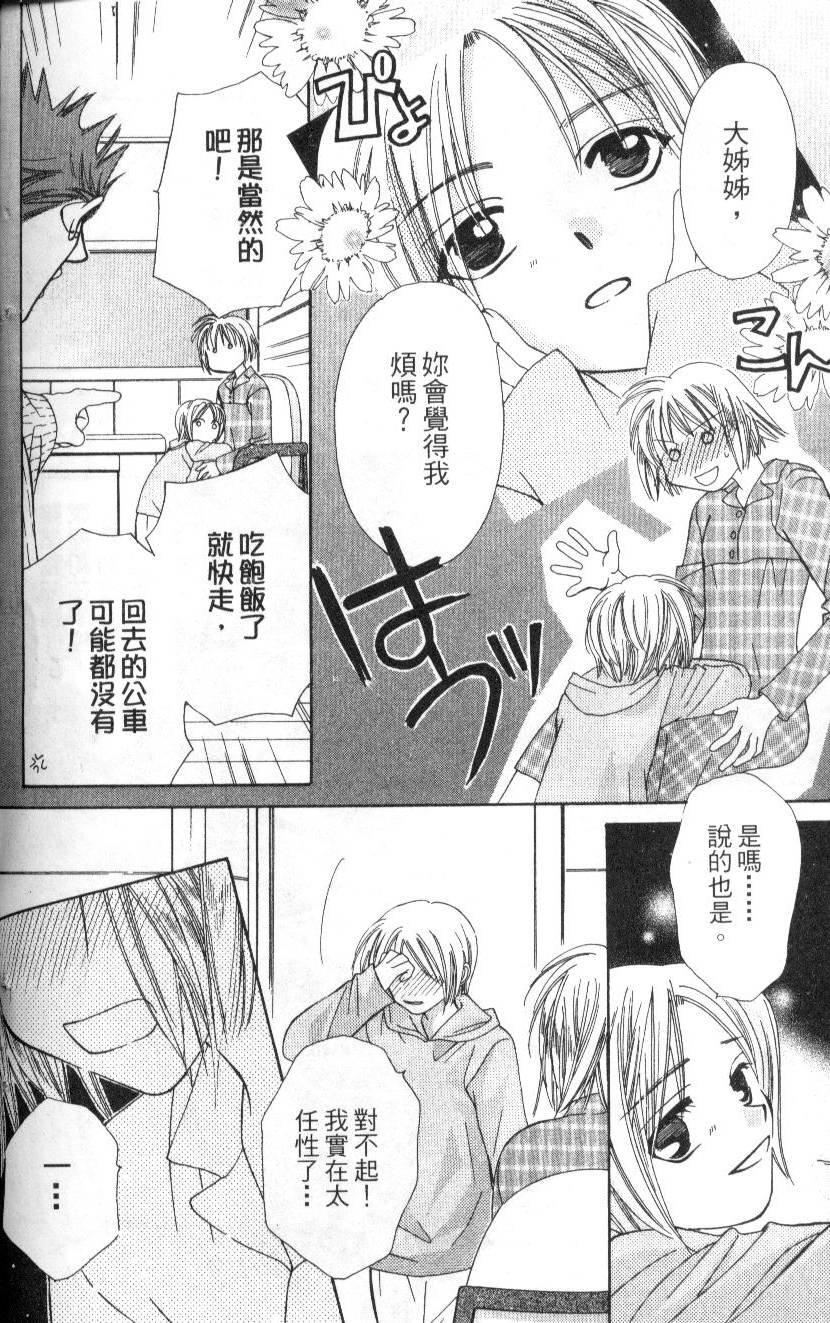 第119页