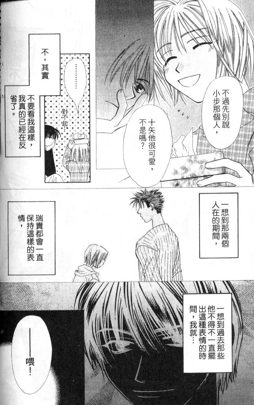 第121页