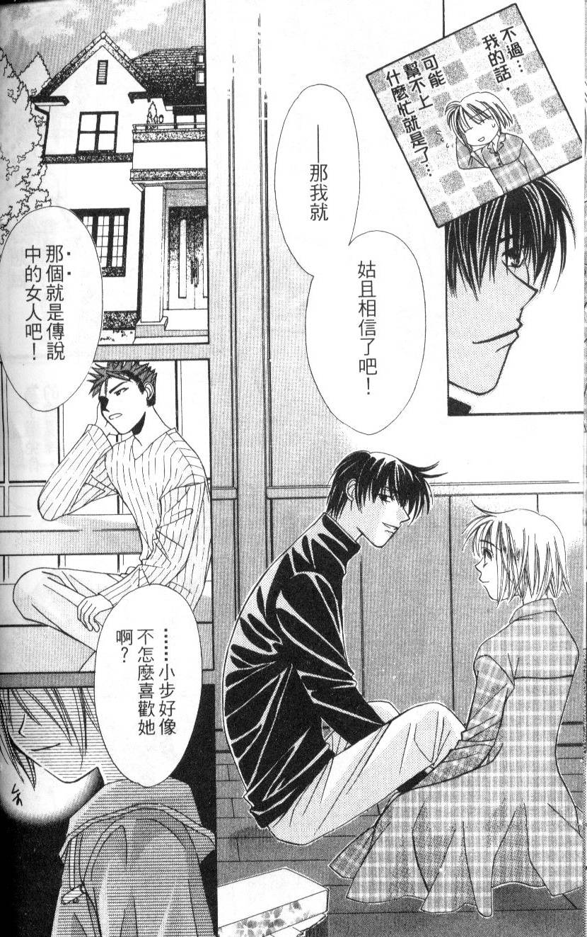 第123页