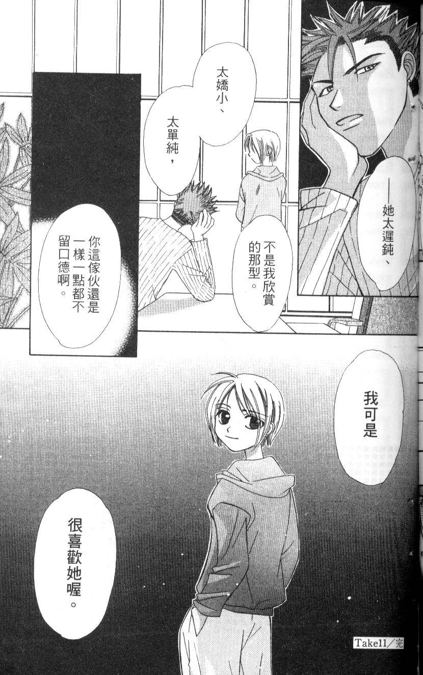 第124页