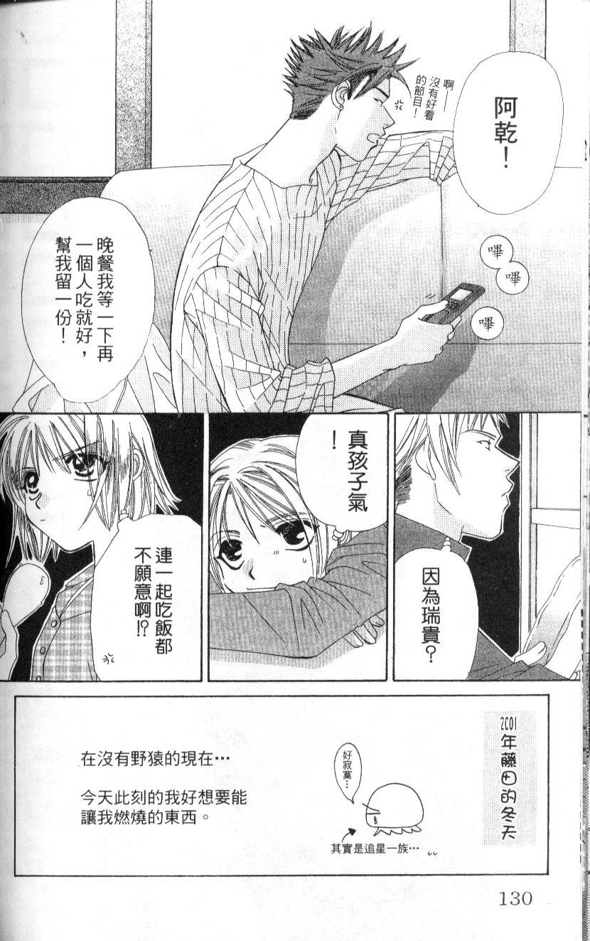 第127页