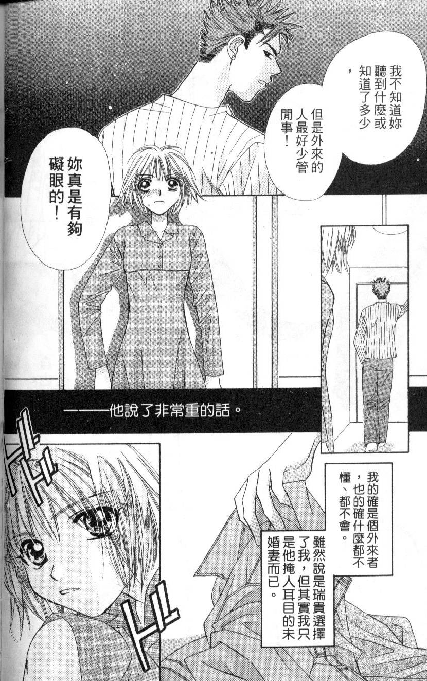 第133页