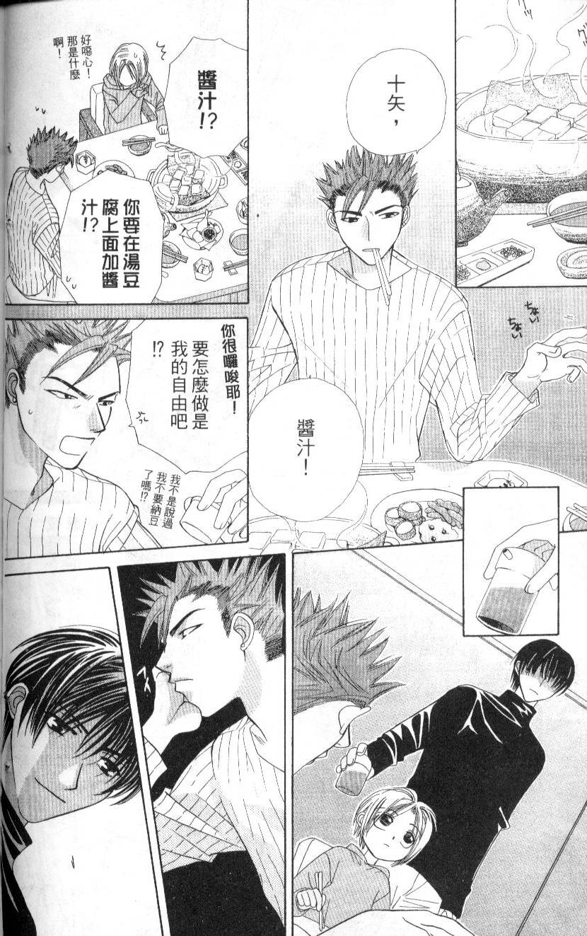 第135页