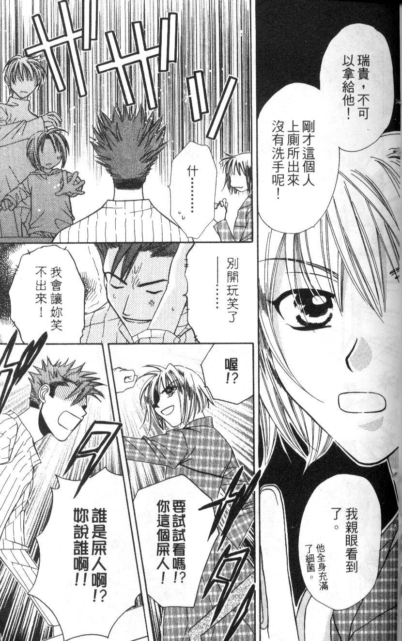 第136页