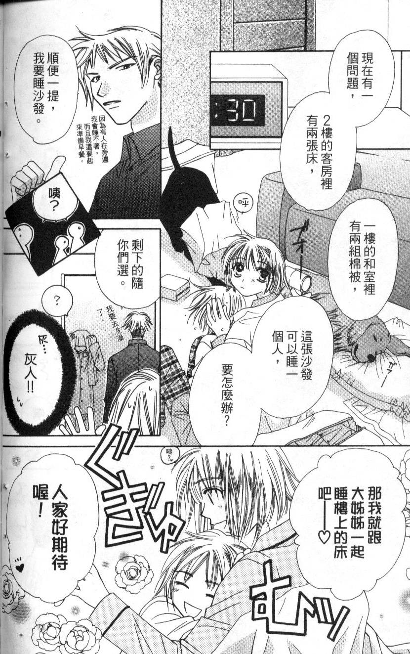 第139页