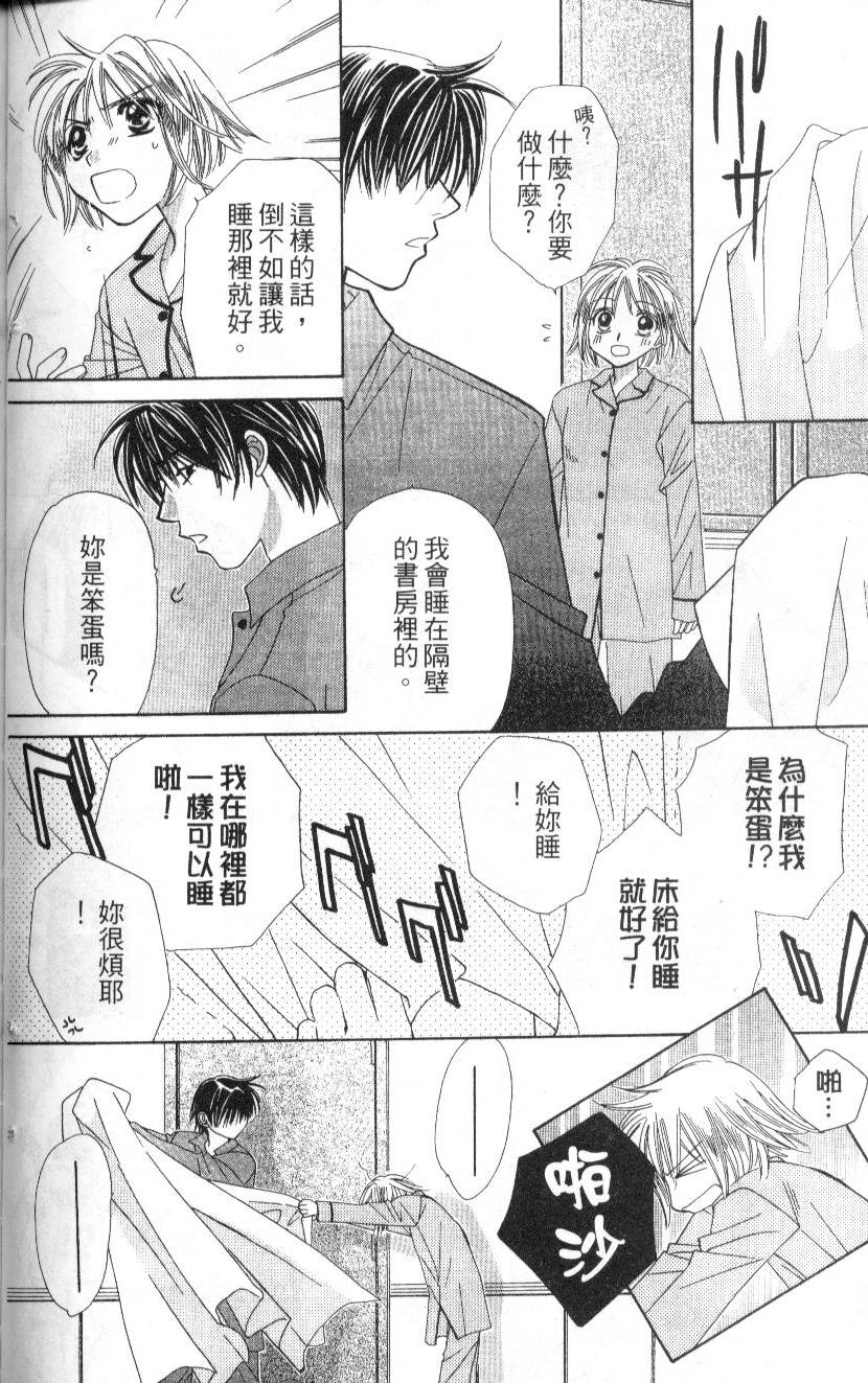 第143页