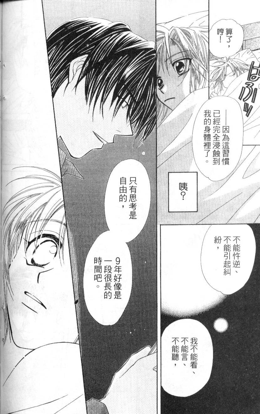 第145页